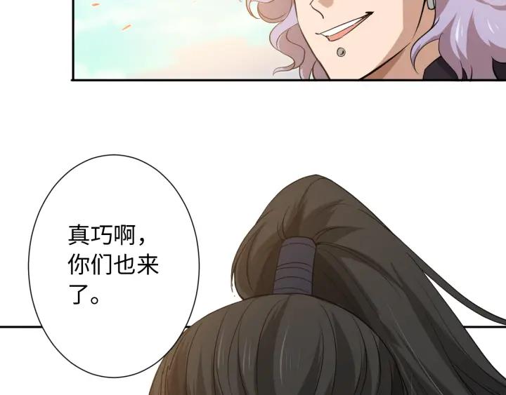 Ultimate Soldier Ch.35 p102