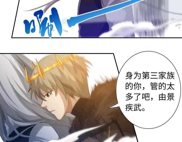 Ultimate Soldier Ch.35 p108