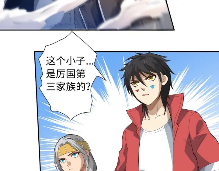 Ultimate Soldier Ch.35 p109