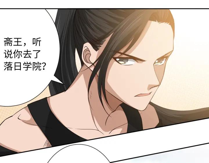 Ultimate Soldier Ch.35 p113