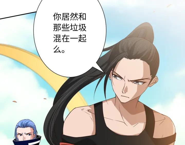 Ultimate Soldier Ch.35 p114