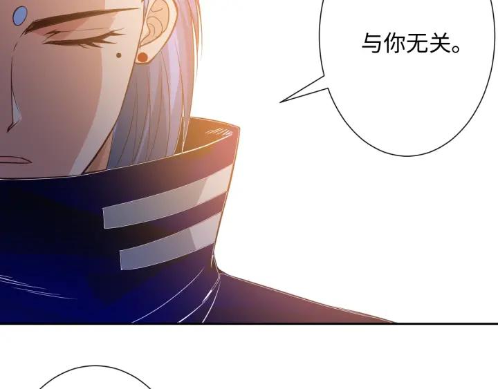 Ultimate Soldier Ch.35 p116