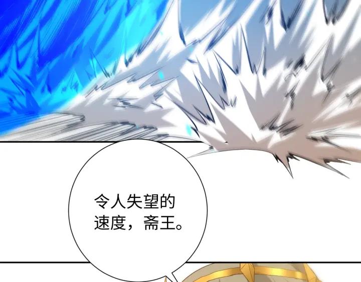 Ultimate Soldier Ch.35 p12