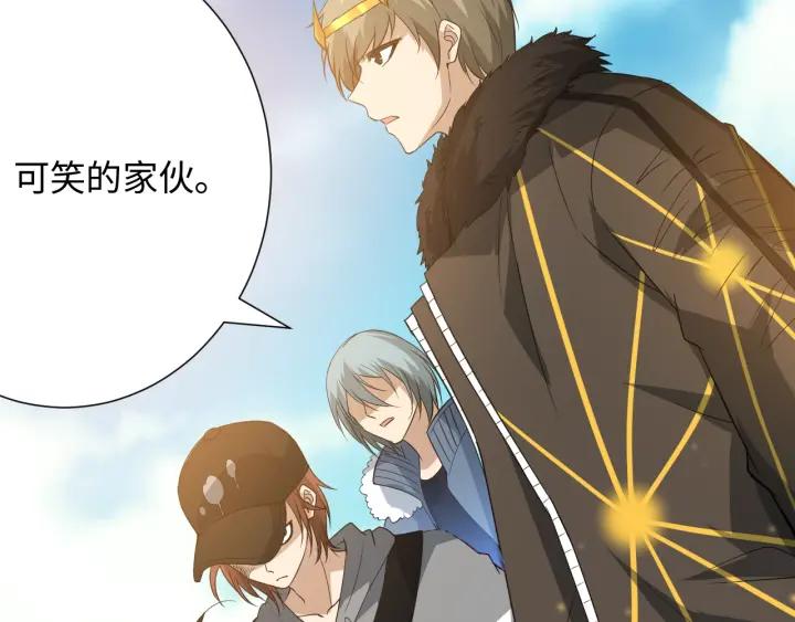 Ultimate Soldier Ch.35 p125