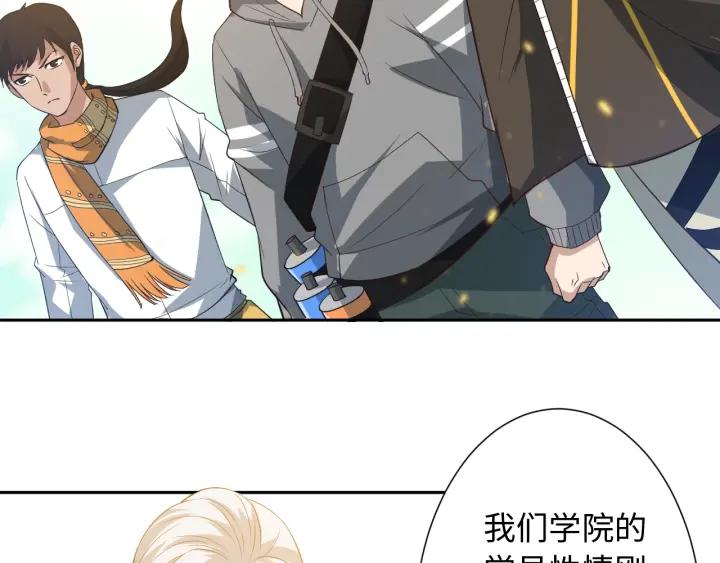 Ultimate Soldier Ch.35 p126