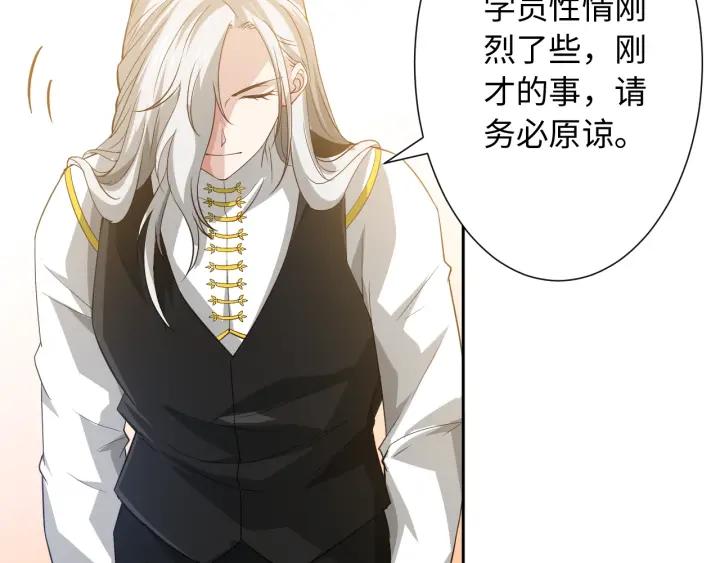 Ultimate Soldier Ch.35 p127
