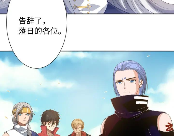 Ultimate Soldier Ch.35 p129