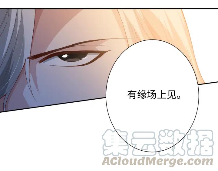 Ultimate Soldier Ch.35 p131