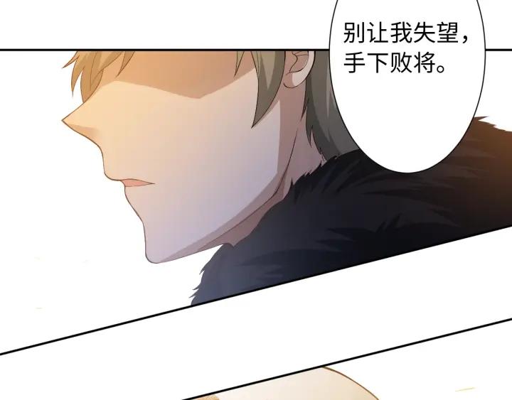 Ultimate Soldier Ch.35 p135