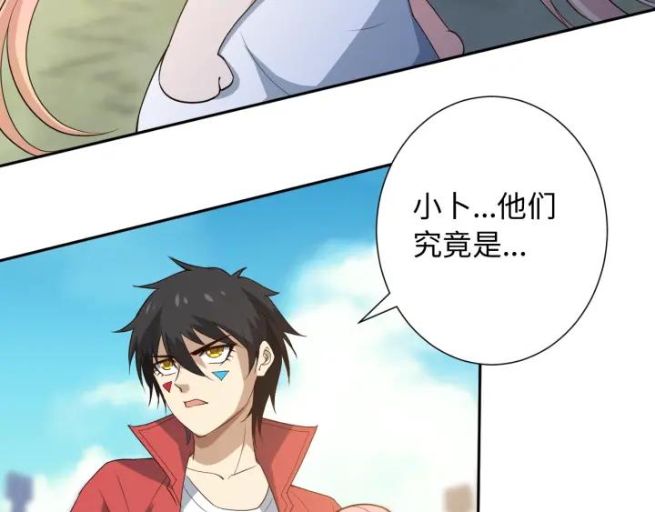 Ultimate Soldier Ch.35 p142