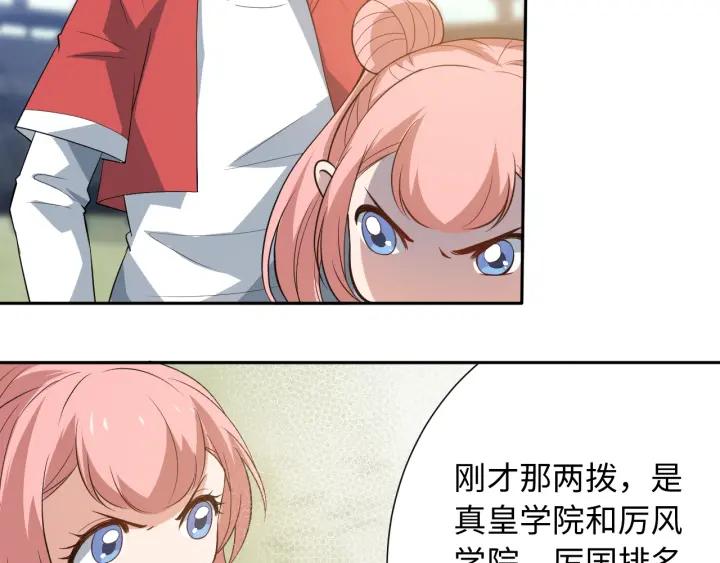 Ultimate Soldier Ch.35 p143