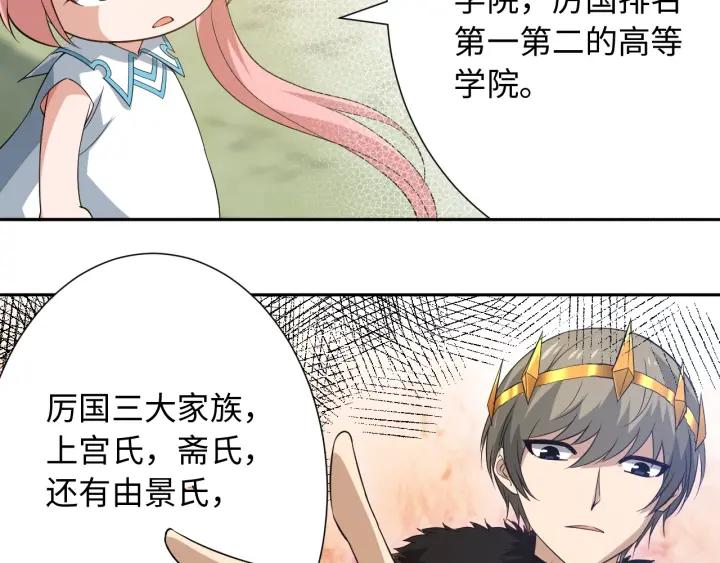 Ultimate Soldier Ch.35 p144