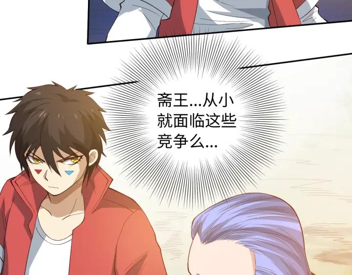 Ultimate Soldier Ch.35 p150