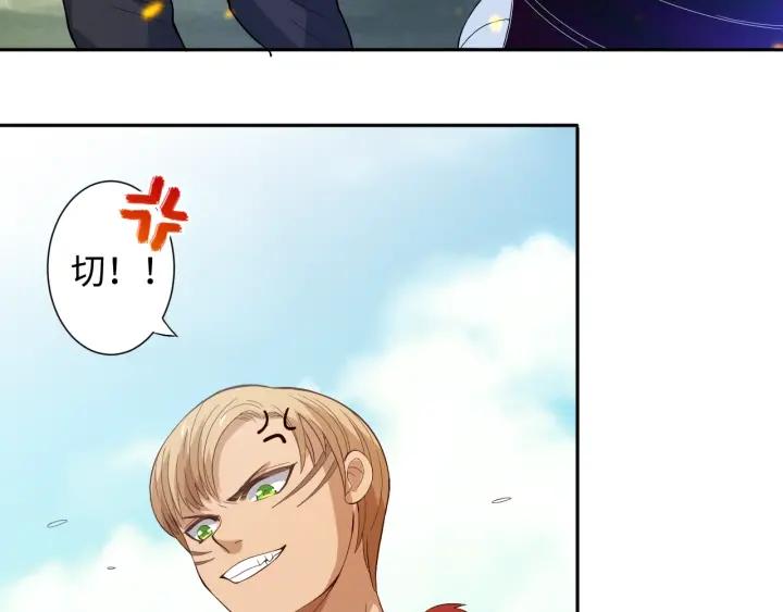 Ultimate Soldier Ch.35 p152