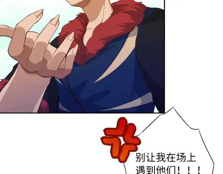 Ultimate Soldier Ch.35 p153