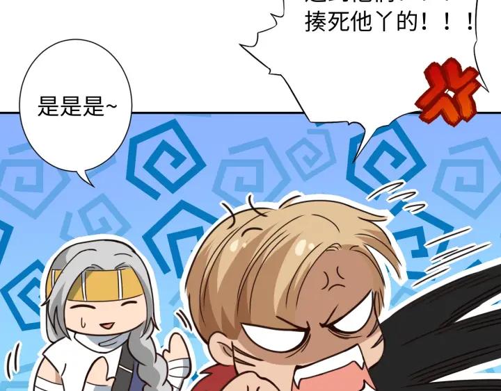 Ultimate Soldier Ch.35 p154
