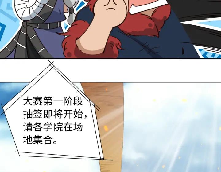 Ultimate Soldier Ch.35 p155