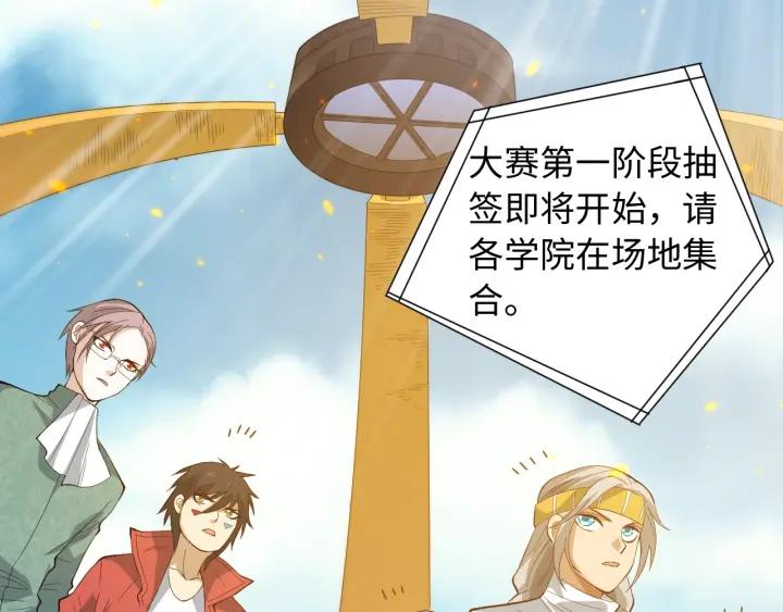 Ultimate Soldier Ch.35 p156