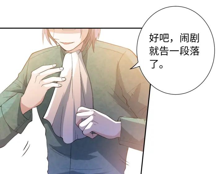 Ultimate Soldier Ch.35 p158