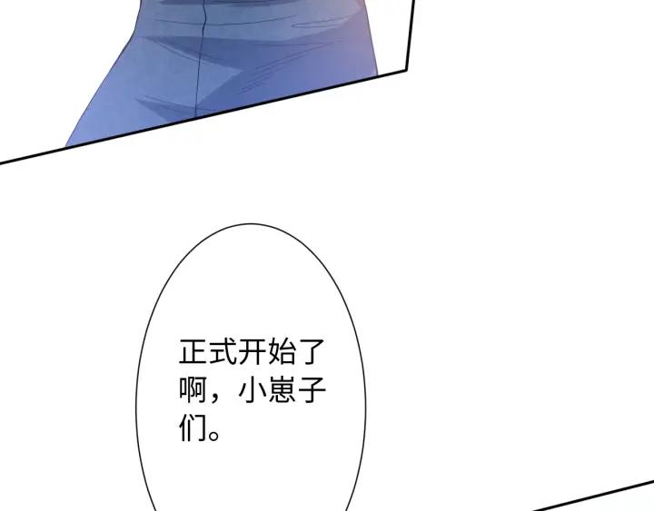 Ultimate Soldier Ch.35 p159