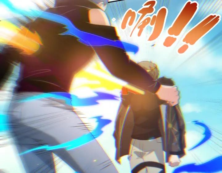 Ultimate Soldier Ch.35 p16