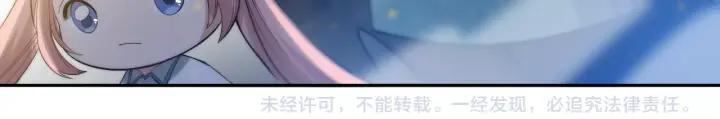 Ultimate Soldier Ch.35 p163
