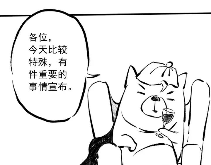 Ultimate Soldier Ch.35 p164