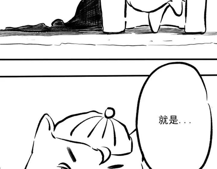 Ultimate Soldier Ch.35 p165