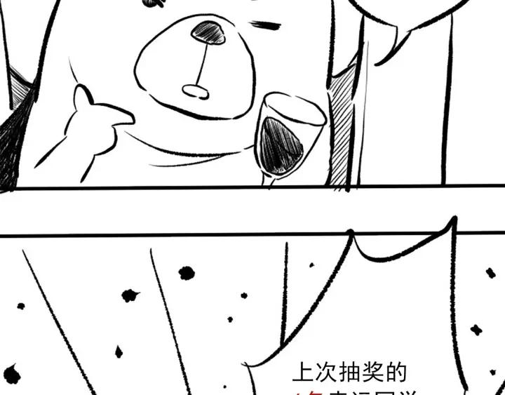 Ultimate Soldier Ch.35 p166
