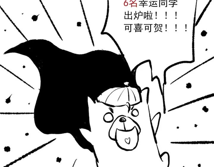 Ultimate Soldier Ch.35 p167