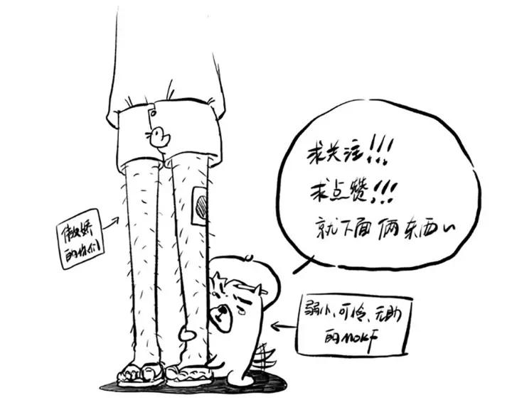 Ultimate Soldier Ch.35 p175
