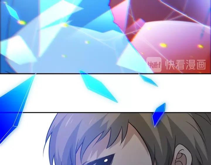 Ultimate Soldier Ch.35 p20
