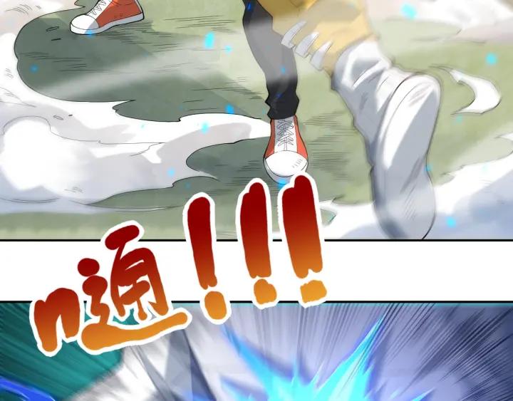 Ultimate Soldier Ch.35 p29