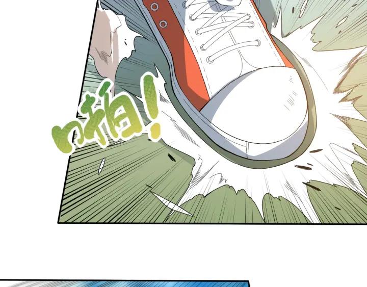 Ultimate Soldier Ch.35 p39