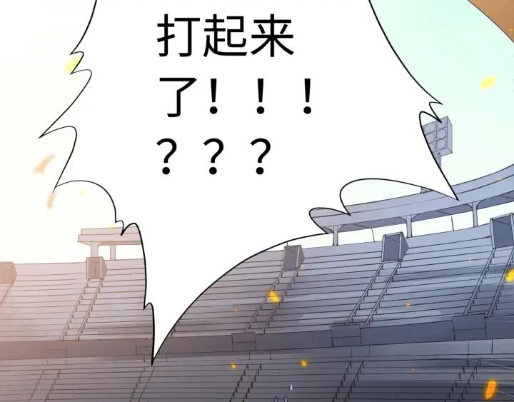 Ultimate Soldier Ch.35 p4
