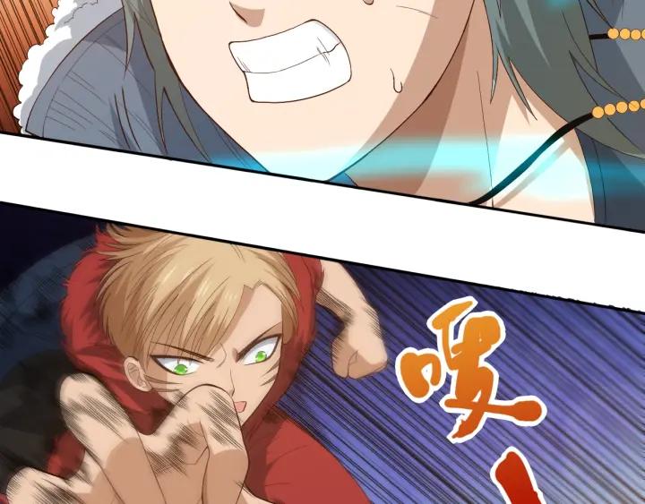 Ultimate Soldier Ch.35 p59