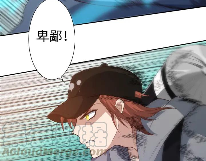 Ultimate Soldier Ch.35 p61