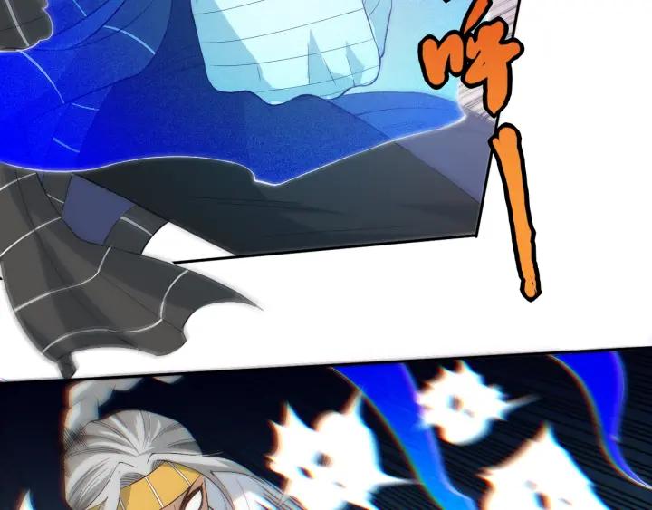 Ultimate Soldier Ch.35 p66