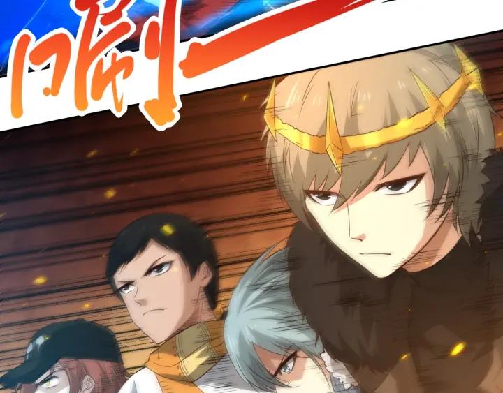 Ultimate Soldier Ch.35 p7