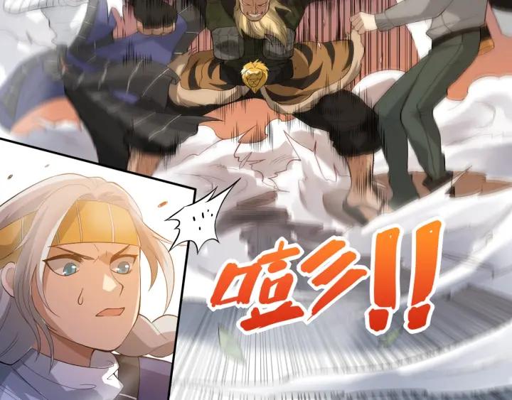 Ultimate Soldier Ch.35 p72