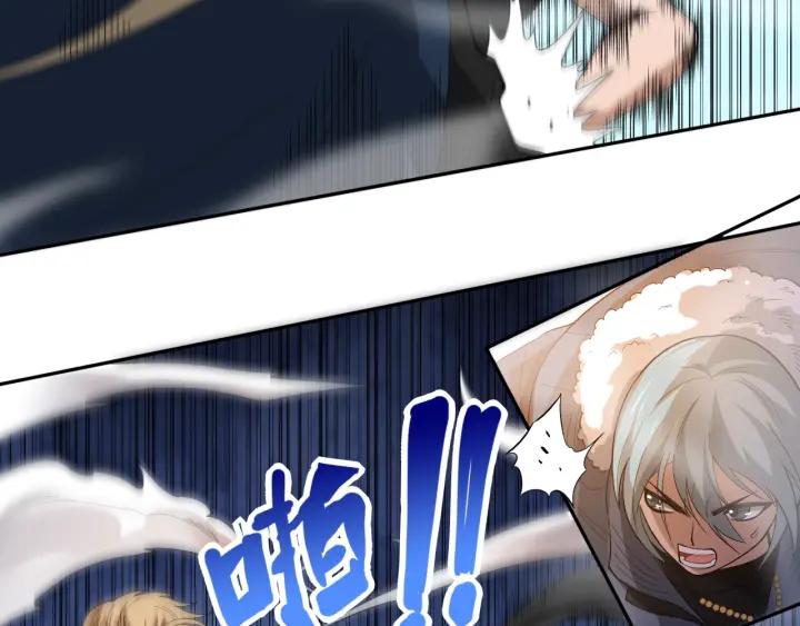 Ultimate Soldier Ch.35 p74