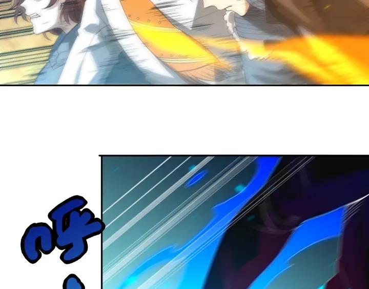 Ultimate Soldier Ch.35 p8