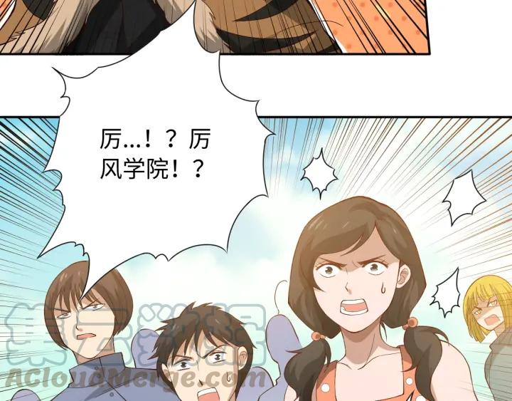 Ultimate Soldier Ch.35 p81