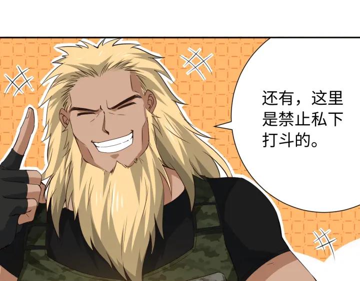 Ultimate Soldier Ch.35 p89