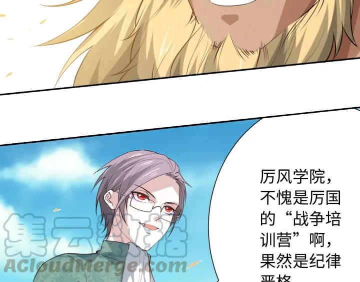 Ultimate Soldier Ch.35 p91