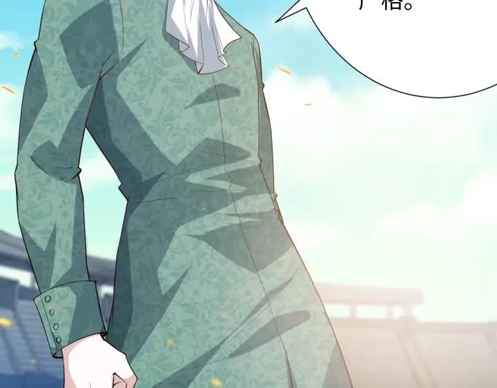 Ultimate Soldier Ch.35 p92