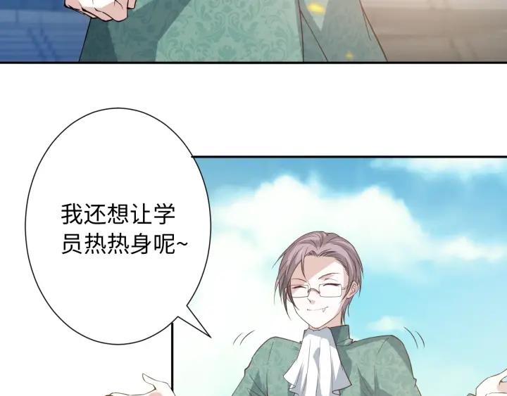 Ultimate Soldier Ch.35 p93