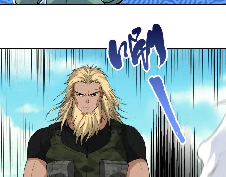 Ultimate Soldier Ch.35 p97
