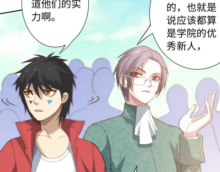 Ultimate Soldier Ch.36 p103