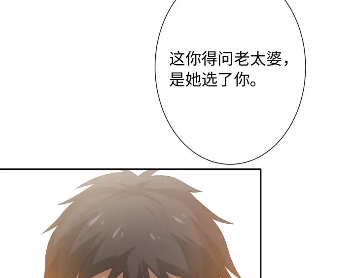 Ultimate Soldier Ch.36 p108
